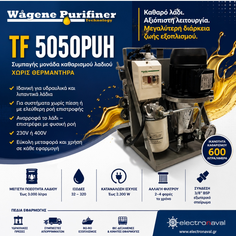 Purifiner TF5050