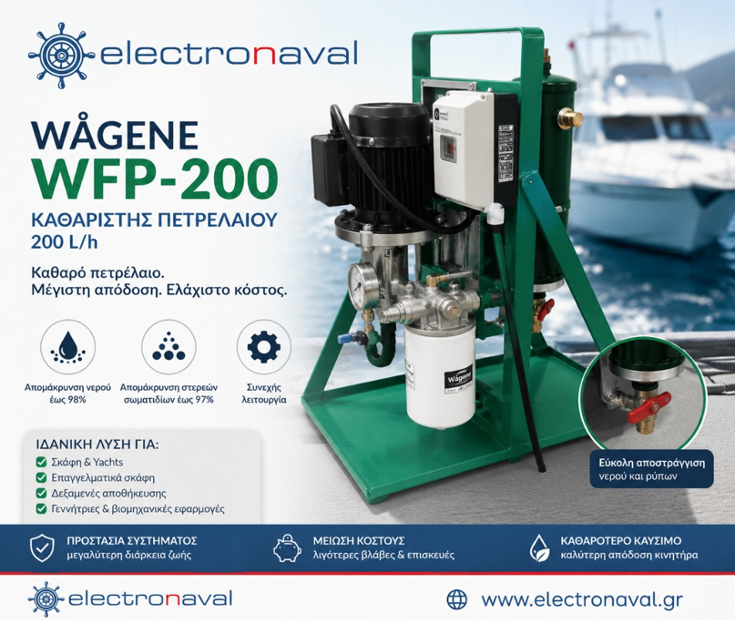 WGP-200