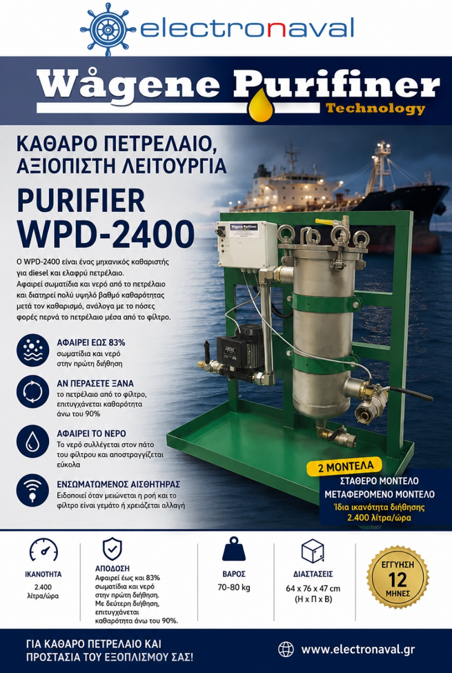 WPD-2400